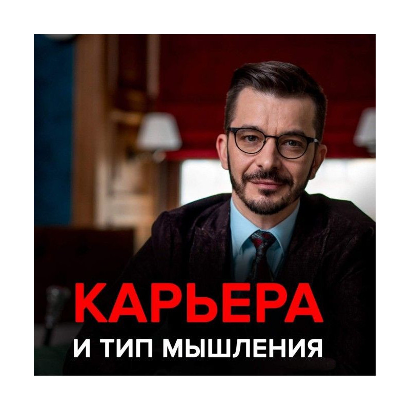 3 стратегії кар'єри :...