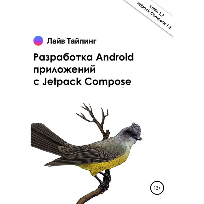 Android Application...