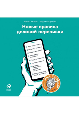 New rules of business...