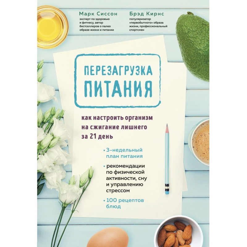 Перезавантаження живлення....