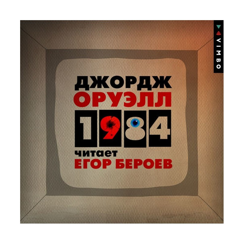 1984 рік