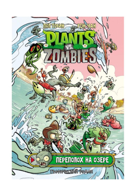 Plants versus Zombies....