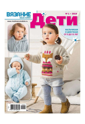 Knitting is your hobby....