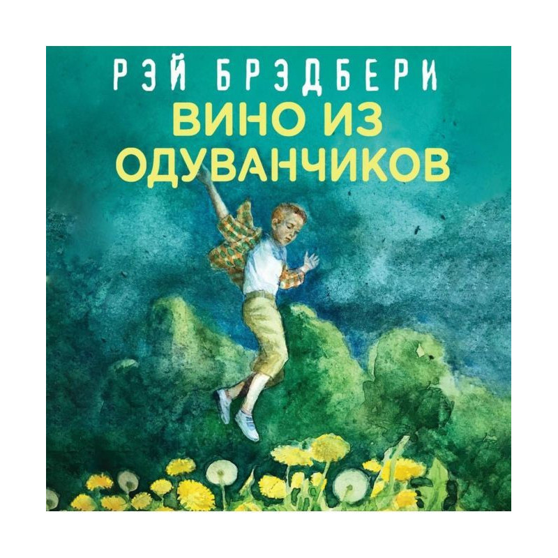 Wine from dandelions