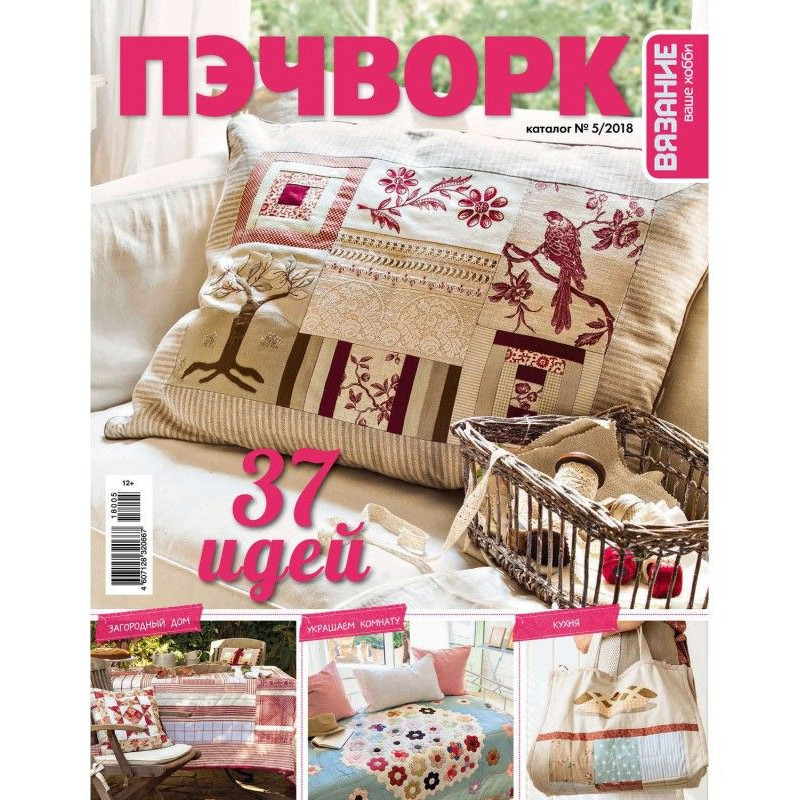 Knitting is your hobby....