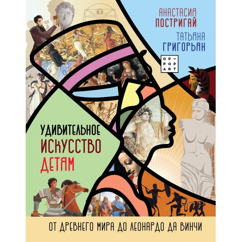 Удивительное искусство...