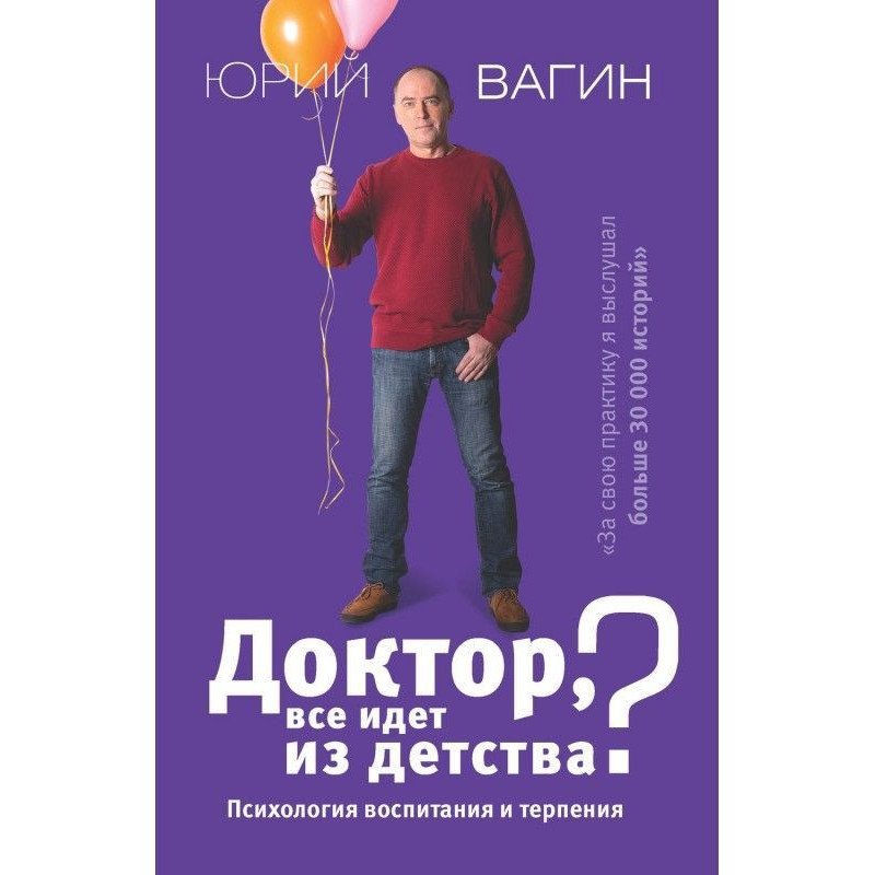 Doctor, does all go from...