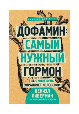 Самый нужный гормон....