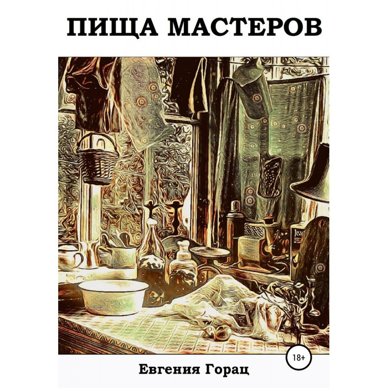 Food of Masters