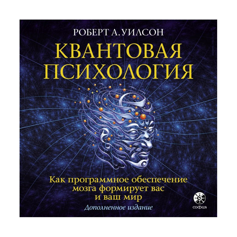Quantum psychology. How the...