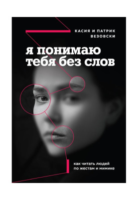 Қызыл телпек порно фильмінің фотосы