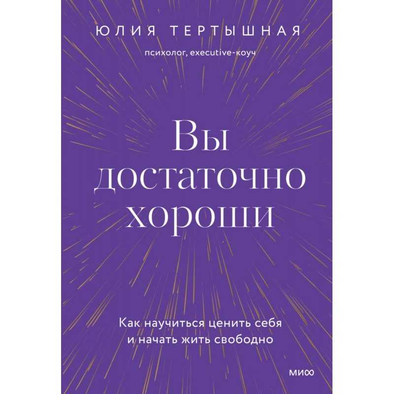 Ви досить гарні. Як...