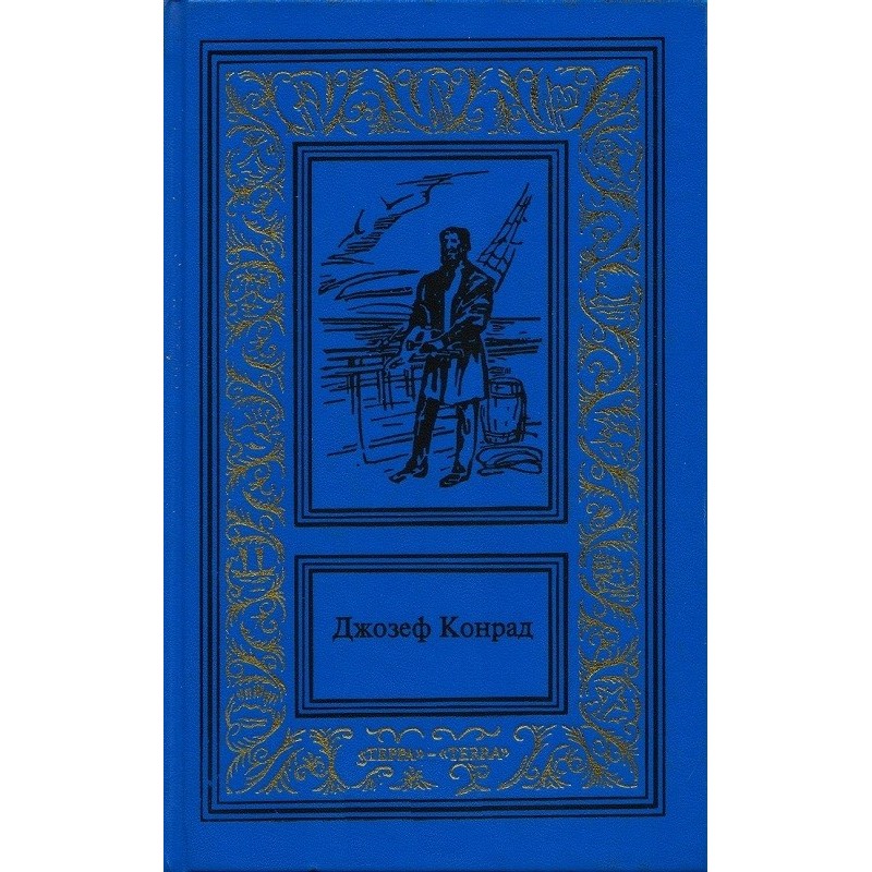 Sea stories and tales