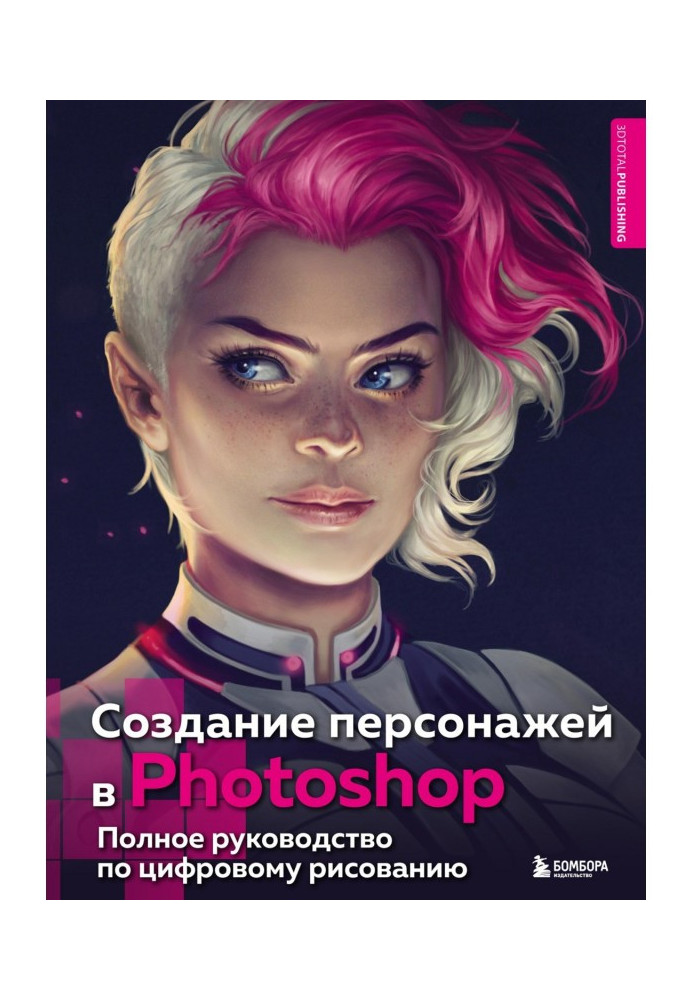 Creation of personages is in Photoshop. Complete guidance on the digital drawing