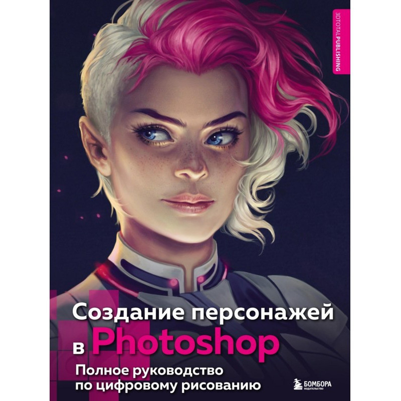 Створення персонажів у...