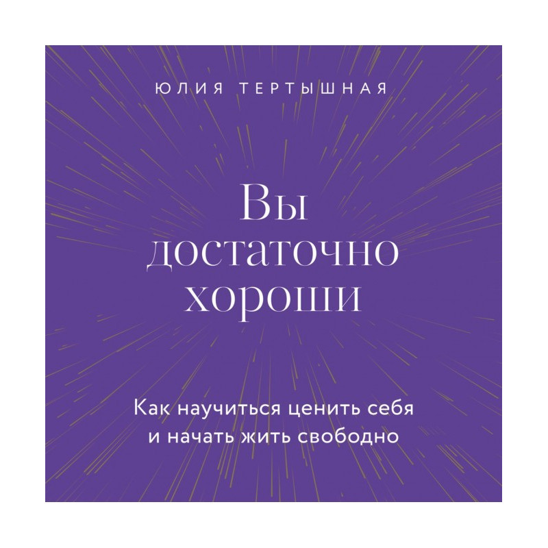 Ви досить гарні. Як...