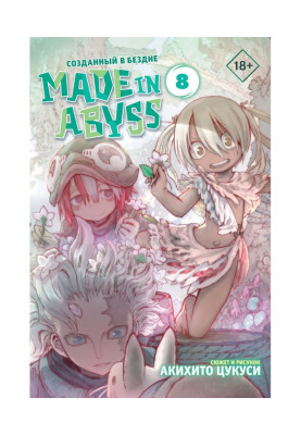 Красноярскіде трансгендермен қалай танысуға болады