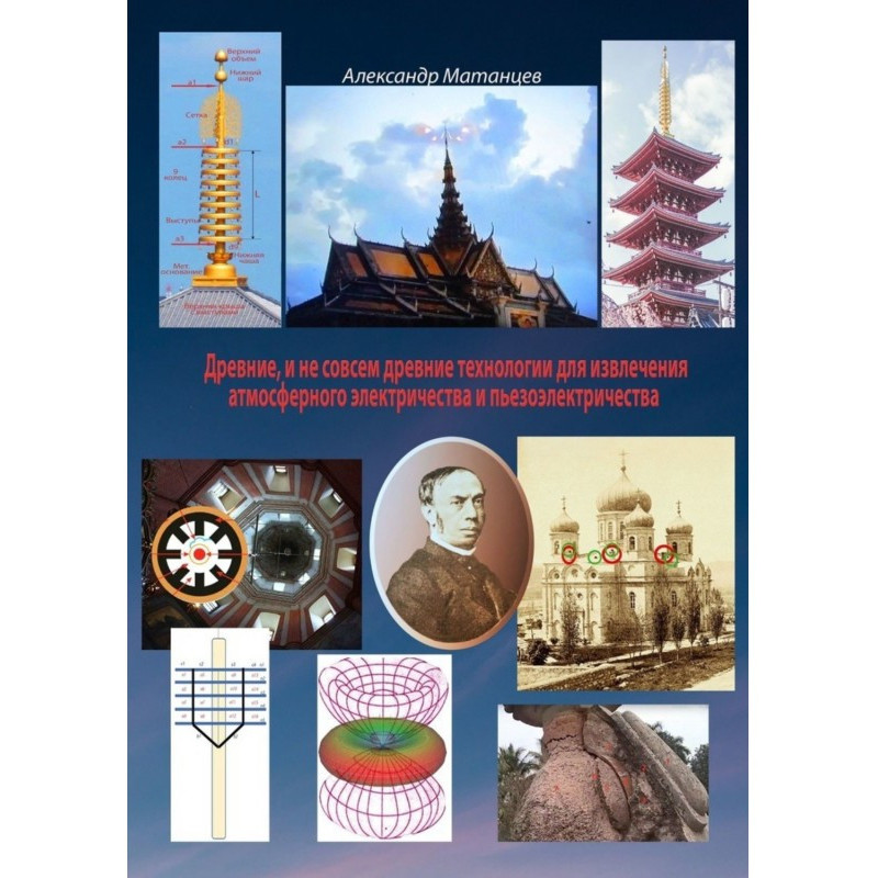 Древние и не совсем древние...