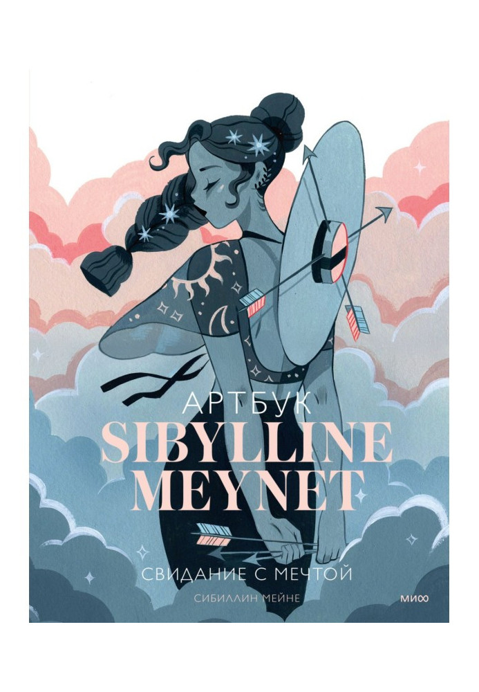 Sibylline Meynet Artbook. date with a dream