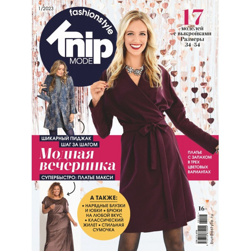 Knipmode Fashionstyle №01/2023