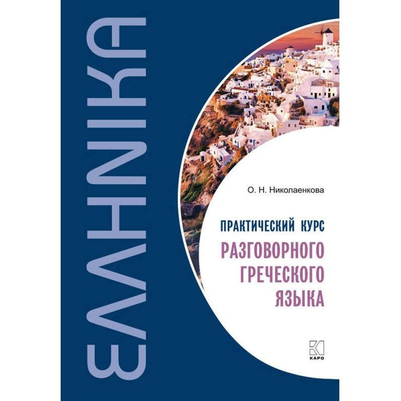 Практический курс...