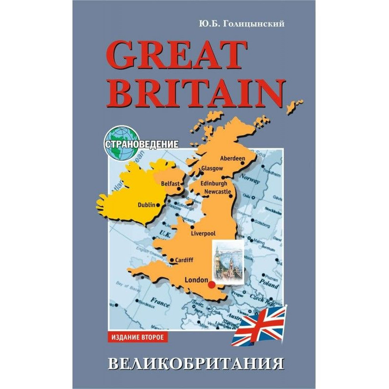 Great Britain. Manual on...