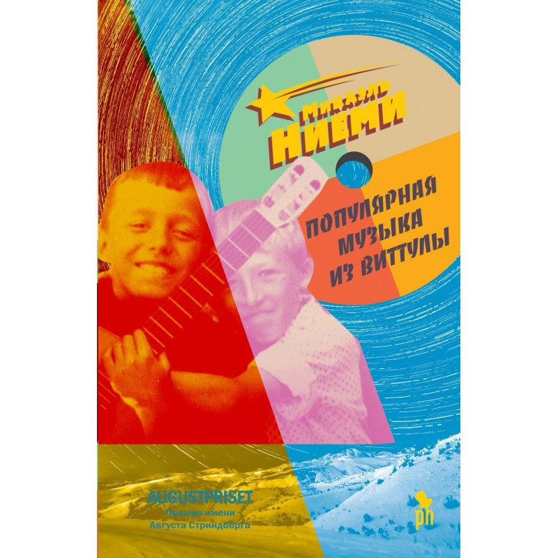 Popular music from Vittula