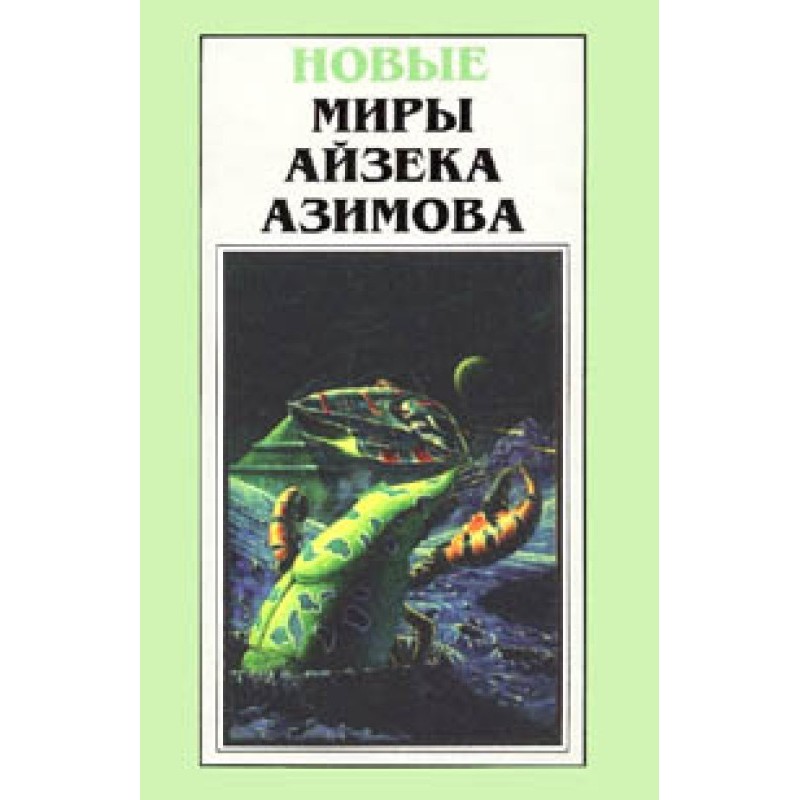 Ключ