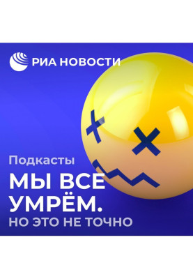 Віруси і бактерії як біологічна зброя