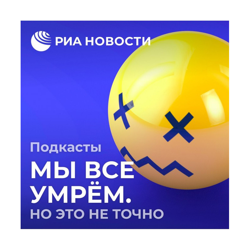 Віруси і бактерії як...