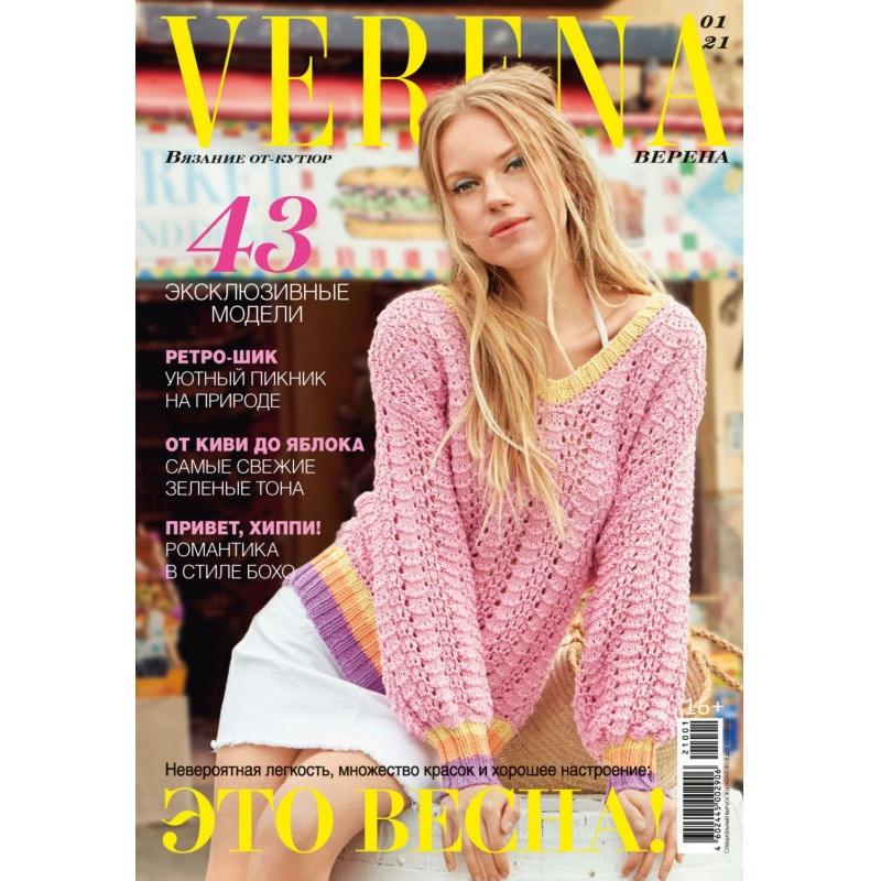 Verena №1/2021