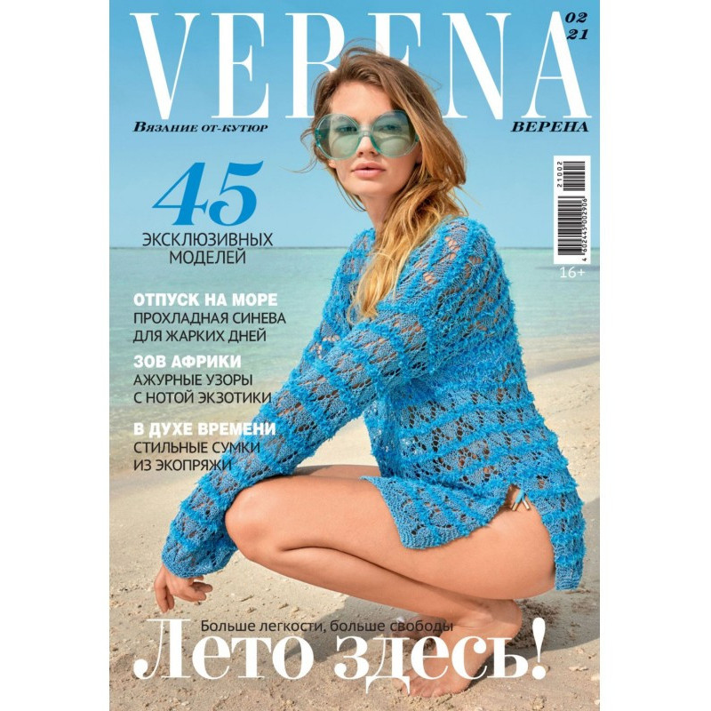 Verena №2/2021