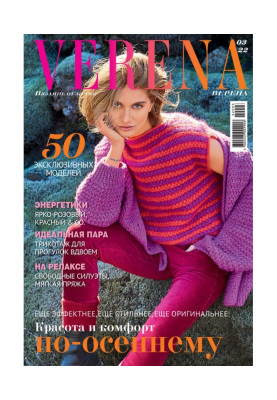 Verena №3/2022