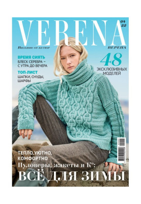 Verena №4/2022