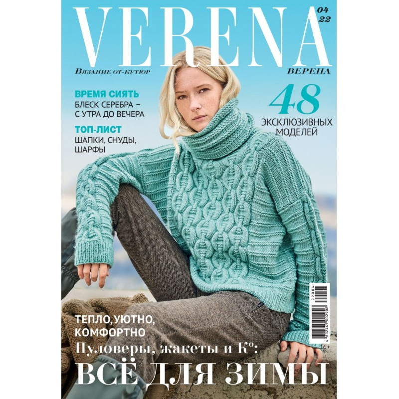 Verena №4/2022
