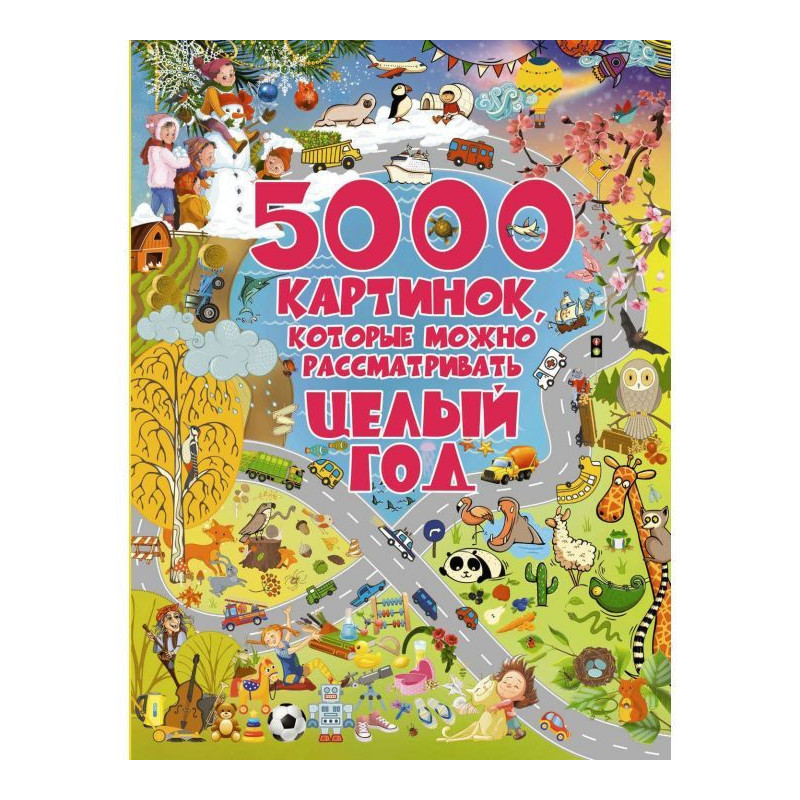 5000 pictures that can be...