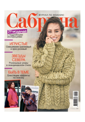 Біздің жақсы жатқан фото