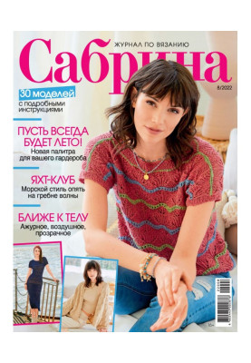 Сперма жеке бұрынғы