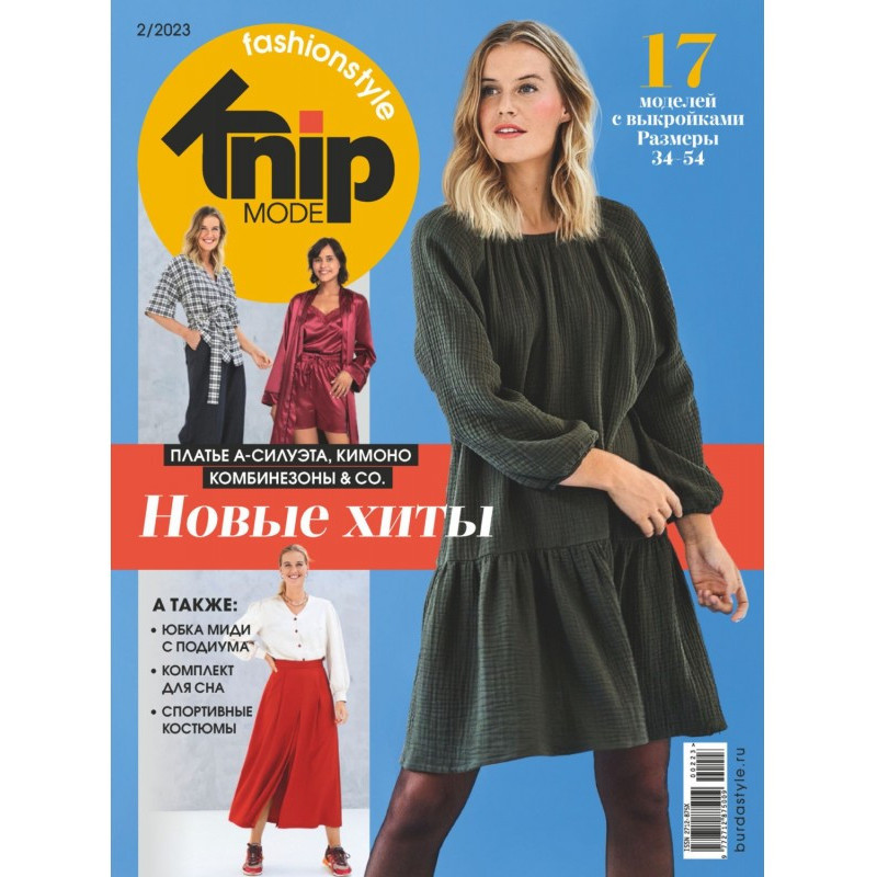 Knipmode Fashionstyle №02/2023