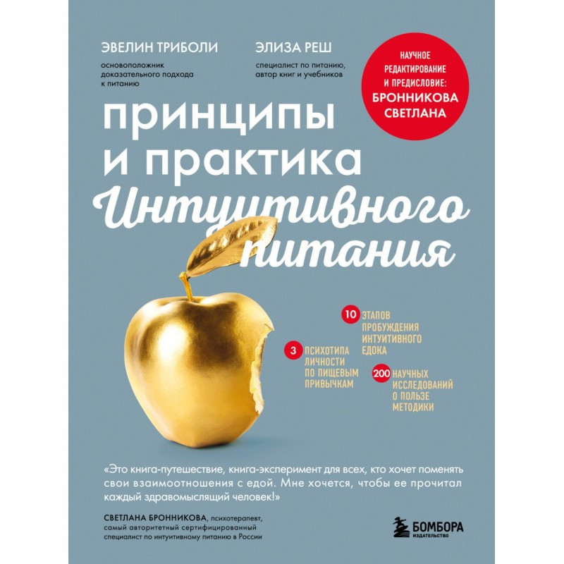 Принципы и практика...