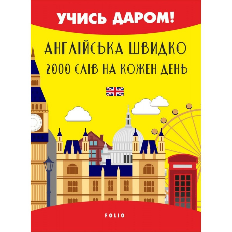 English quickly. 2000 words...