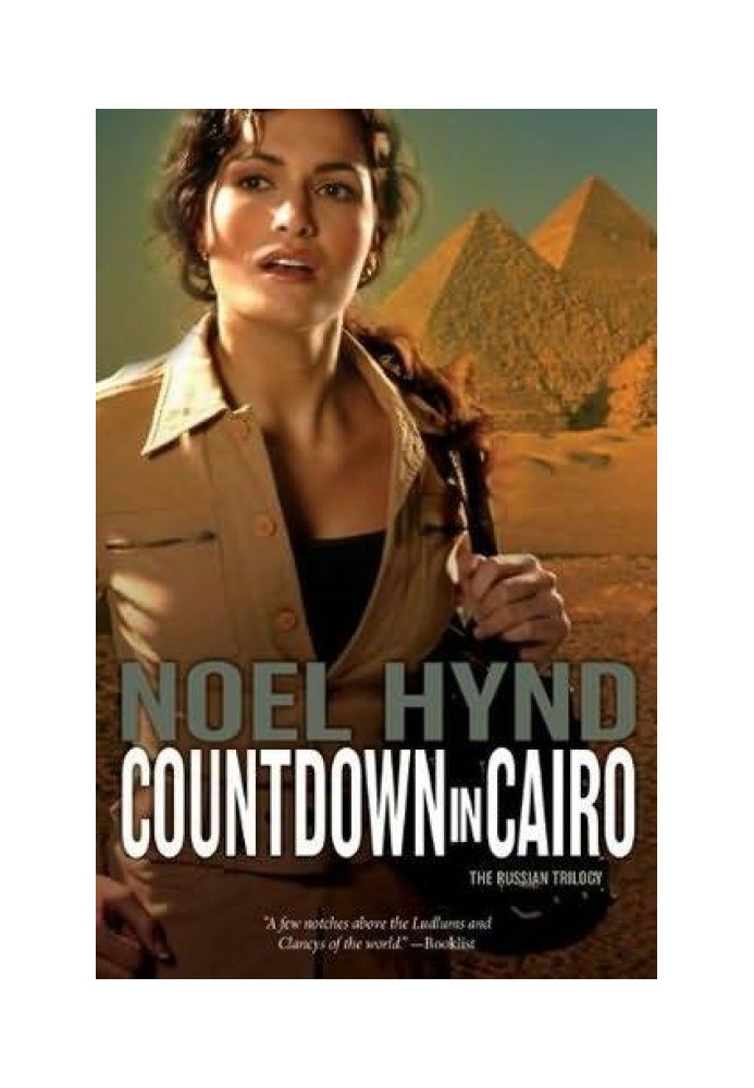 Countdown in Cairo