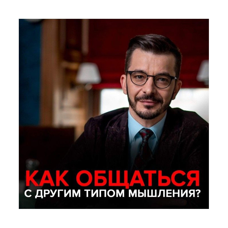 Что такое эффективная...
