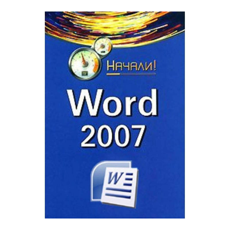 Word 2007. Began!