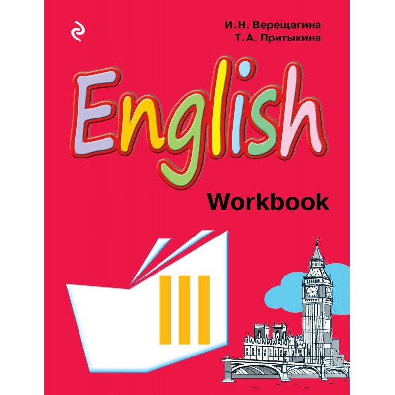 English. Working notebook...