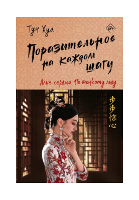 Вражаюче на кожному кроці....