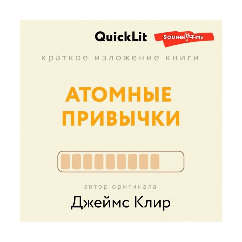 Краткое изложение книги...