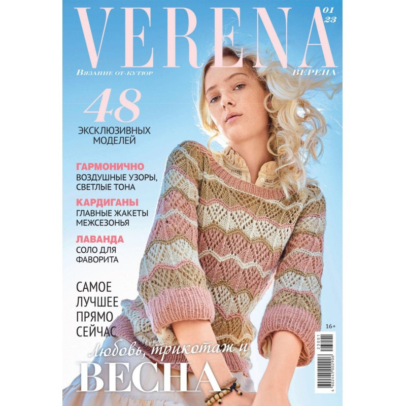 Verena №1/2023