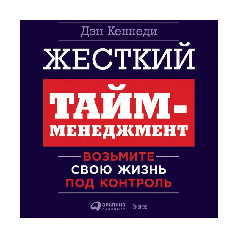 Hard period-management....