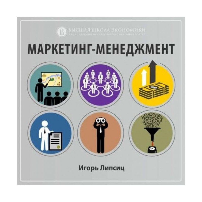 About the Marketing...